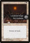 Armageddon [Cuarta edición (borde negro extranjero)] 
