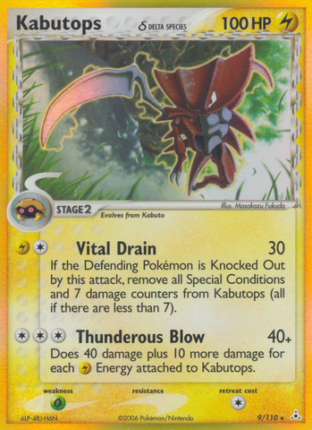 Kabutops (9/110) (Especie Delta) [EX: Holon Phantoms] 