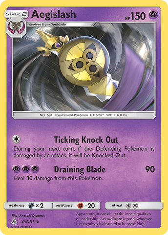 Aegislash (49/131) [Sol y Luna: Luz Prohibida] 