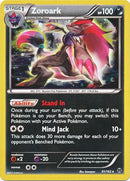 Zoroark (91/162) (Cosmos Holo) [XY: AVANCE] 