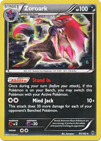 Zoroark (91/162) (Cosmos Holo) [XY: AVANCE] 
