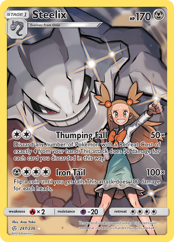 Steelix (247/236) [Sol y Luna: Eclipse cósmico] 