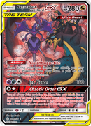 Naganadel y Guzzlord GX (224/236) [Sol y Luna: Eclipse cósmico] 