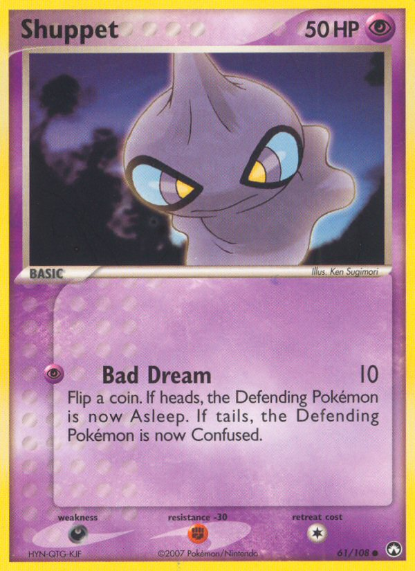 Shuppet (61/108) [EX: Guardianes del poder] 