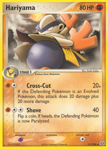 Hariyama (31/106) [EX: Esmeralda] 