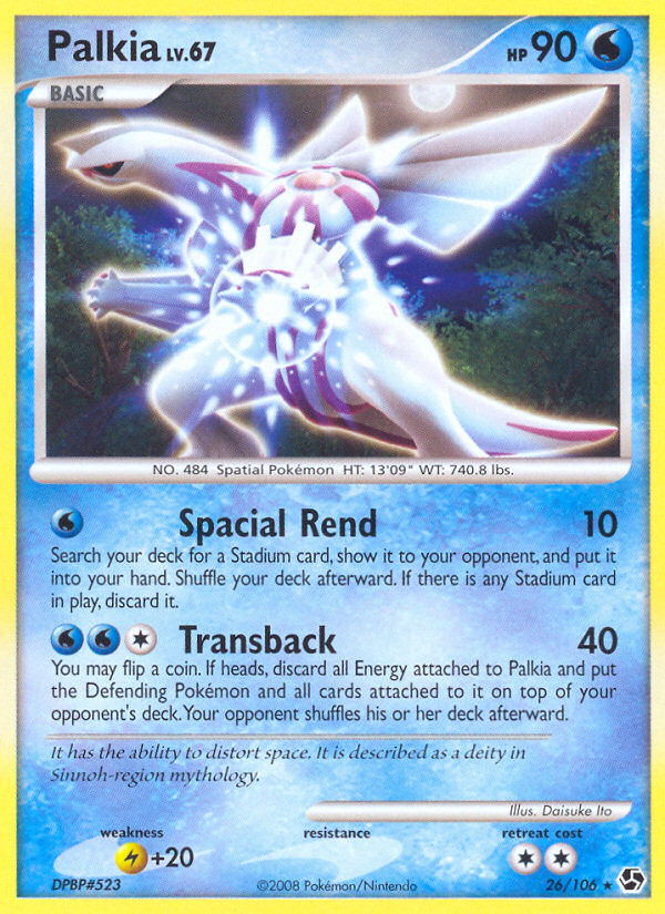 Palkia (26/106) [Diamante y Perla: Grandes encuentros] 