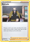 Kamado (149/189) [Espada y escudo: Resplandor astral] 