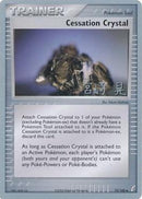 Cessation Crystal (74/100) (Swift Empoleon - Akira Miyazaki) [Campeonato Mundial 2007] 