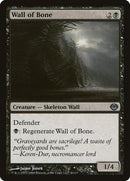 Muro de Hueso [Mazos de Duelo: Garruk vs. Liliana] 