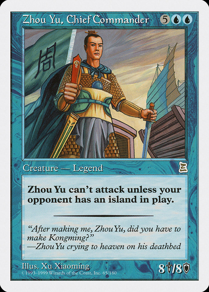 Zhou Yu, comandante en jefe [Portal de los Tres Reinos] 