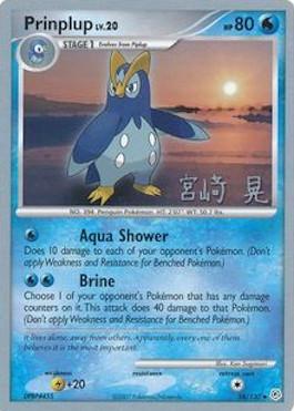 Prinplup LV.20 (58/130) (Swift Empoleon - Akira Miyazaki) [Campeonato del Mundo 2007] 