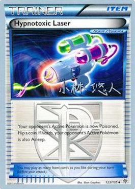 Láser hipnotóxico (123/135) (Plasma Power - Haruto Kobayashi) [Campeonato Mundial 2014] 