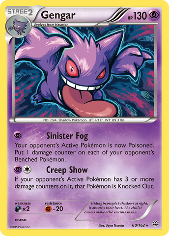 Gengar (60/162) [XY: AVANCE] 