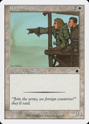 Guardia de fronteras [Inicio 1999] 