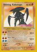 Kabutops brillantes (108/105) [Neo Destiny Unlimited] 