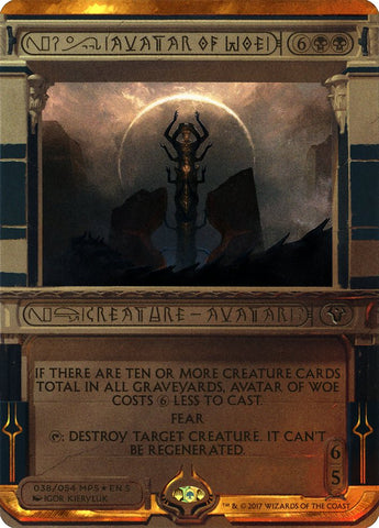 Avatar del Ay (Invocación) [Invocaciones de Amonkhet] 