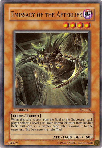 Emisario del más allá [AST-076] Súper raro 