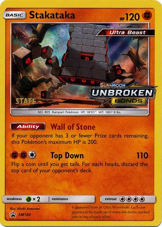 Stakataka (SM180) (Promoción de presentación del personal) [Sol y luna: Promociones de Black Star] 