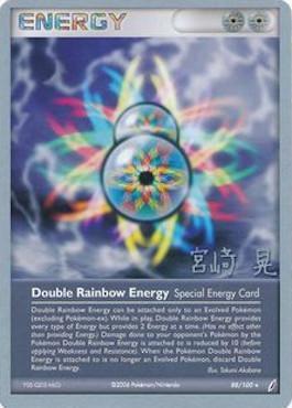 Double Rainbow Energy (88/100) (Swift Empoleon - Akira Miyazaki) [Campeonato Mundial 2007] 