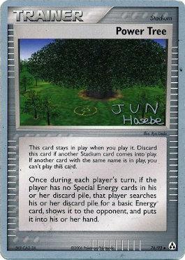 Power Tree (76/92) (Flyvees - Jun Hasebe) [Campeonato del Mundo 2007] 
