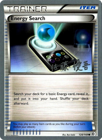Búsqueda de energía (128/149) (Ultimate Team Plasma - Yugo Sato) [Campeonato Mundial 2013] 