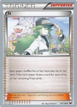 N (96/108) (Pesadelo Prisma - Igor Costa) [Campeonato del Mundo 2012] 