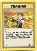 Koga (106/132) [Desafío de gimnasio ilimitado] 