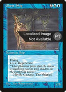 Barco fantasma [Cuarta edición (borde negro extranjero)] 
