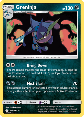 Greninja (117/214) [Sol y Luna: Vínculos inquebrantables] 