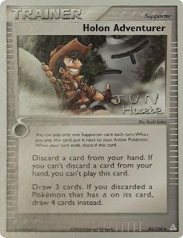 Holon Adventurer (85/110) (Flyvees - Jun Hasebe) [Campeonato del Mundo 2007] 
