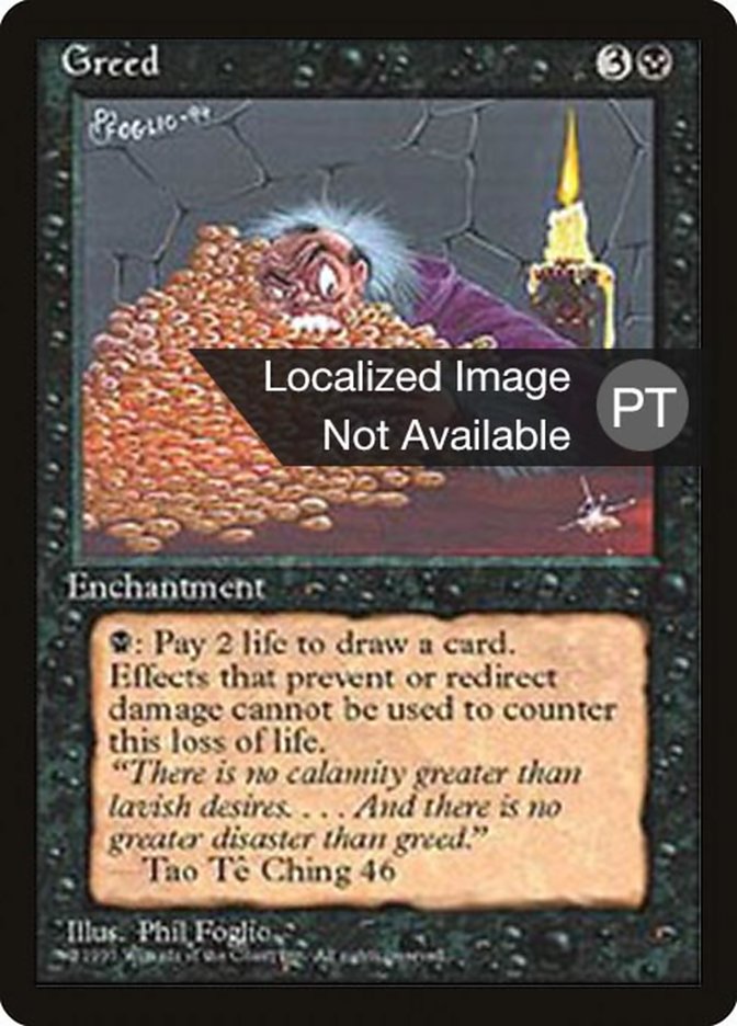 Avaricia [Cuarta edición (borde negro extranjero)] 