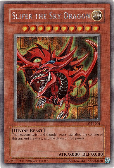 Slifer el Dragón del Cielo (Secreto Raro) [GBI-001] Secreto Raro 