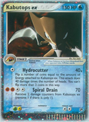 Kabutops ex (97/100) [EX: Tormenta de arena] 