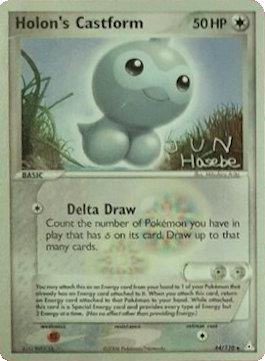 Holon's Castform (44/110) (Flyvees - Jun Hasebe) [Campeonato del Mundo 2007] 
