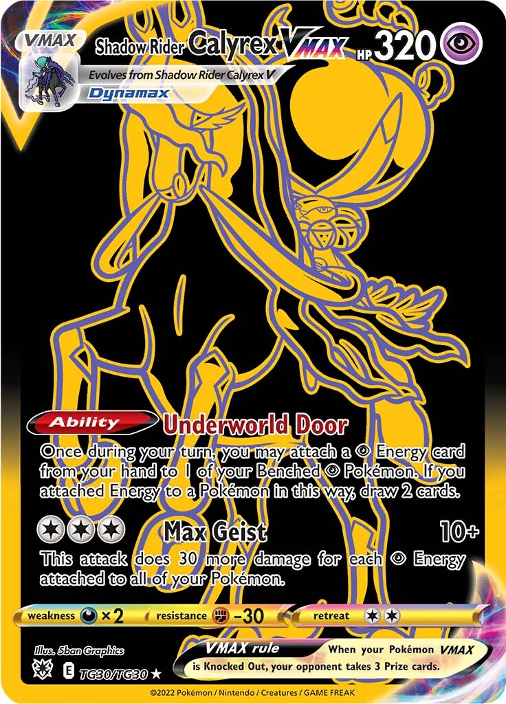 Shadow Rider Calyrex VMAX (TG30/TG30) [Espada y escudo: Resplandor astral] 