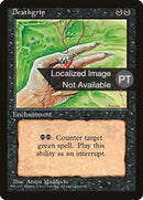 Deathgrip [Cuarta edición (borde negro extranjero)] 