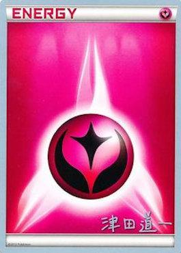 Fairy Energy (Crazy Punch - Michikazu Tsuda) [Campeonato Mundial 2014] 