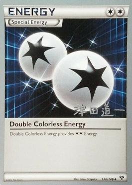 Doble Energía Incolora (130/146) (Crazy Punch - Michikazu Tsuda) [Campeonato Mundial 2014] 