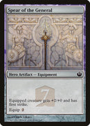 Lanza del general [Viaje al camino del héroe Nyx] 