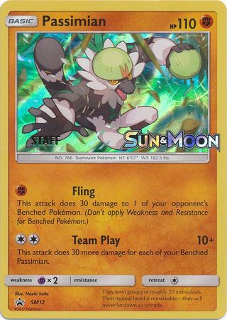Passimian (SM12) (Promoción de presentación del personal) [Sol y luna: Promociones de Black Star] 