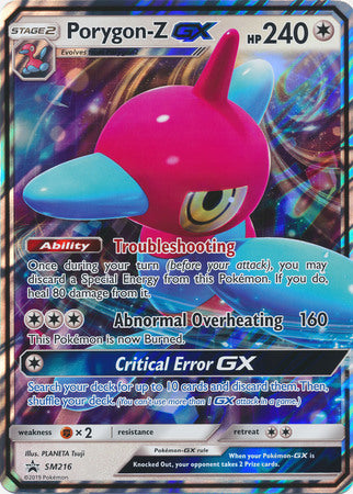 Porygon-Z GX (SM216) (Tarjeta Jumbo) [Sol y Luna: Promociones Black Star] 