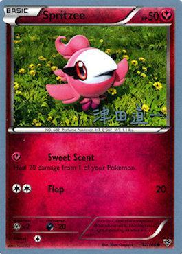 Spritzee (92/146) (Crazy Punch - Michikazu Tsuda) [Campeonato Mundial 2014] 