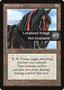 Caballo de ébano [Cuarta edición (borde negro extranjero)] 