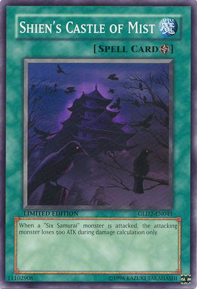 Castillo de Niebla de Shien [GLD2-EN041] Común 