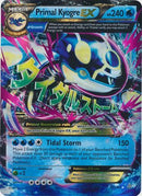 Primal Kyogre EX (55/160) (Tarjeta gigante) [XY: Primal Clash] 