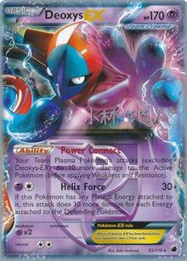 Deoxys EX (53/116) (Plasma Power - Haruto Kobayashi) [Campeonato Mundial 2014] 