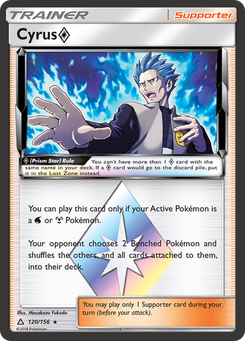 Cyrus (Estrella Prisma) (120/156) [Sol y Luna: Ultra Prisma] 