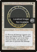 Círculo de protección: negro [Cuarta edición (borde negro extranjero)] 