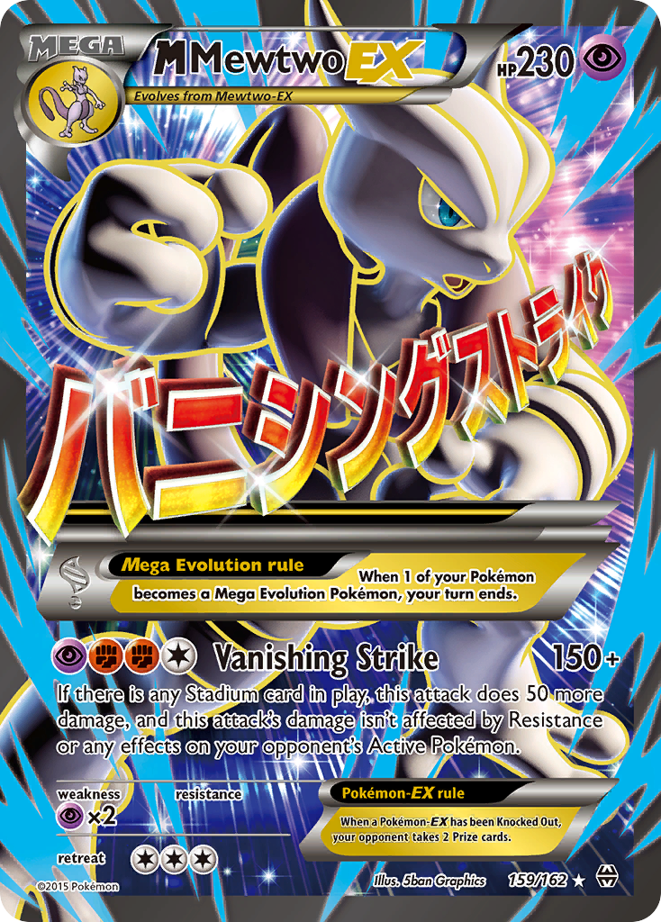 M Mewtwo EX (159/162) [XY: AVANCE] 