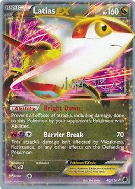 Latias EX (85/116) (Plasma Power - Haruto Kobayashi) [Campeonato Mundial 2014] 
